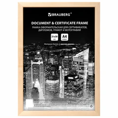 Рамка 21&times;30 см небьющаяся, КОМПЛЕКТ 3 шт., багет 14 мм дерево, BRAUBERG &laquo;Elegant&raquo;, цвет натуральное дерево, 391357