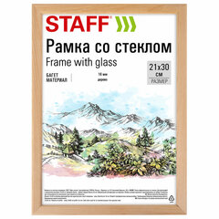 Рамка 21&times;30 см со стеклом, багет 16 мм дерево, STAFF &laquo;Sonata&raquo;, цвет натуральный, 391358