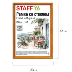 Рамка 21&times;30 см со стеклом, багет 17 мм, дерево, STAFF &laquo;Classic&raquo;, цвет янтарь, 391362