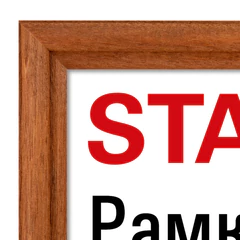 Рамка 21&times;30 см со стеклом, багет 17 мм дерево, STAFF &laquo;Classic&raquo;, темно-коричневая, 391363