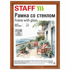 Рамка 21&times;30 см со стеклом, багет 17 мм дерево, STAFF &laquo;Classic&raquo;, темно-коричневая, 391363