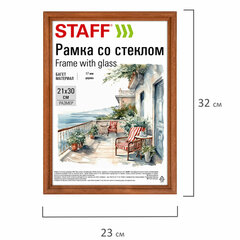Рамка 21&times;30 см со стеклом, багет 17 мм дерево, STAFF &laquo;Classic&raquo;, темно-коричневая, 391363
