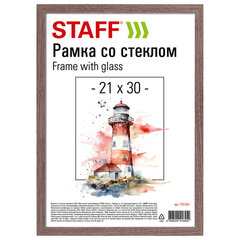 Рамка 21&times;30 см со стеклом, багет 12 мм, пластик под МДФ, STAFF &laquo;Benefit&raquo;, цвет капучино, 391365