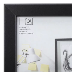 Рамка 21&times;30 см небьющаяся, аналог IKEA, багет 21 мм, МДФ, BRAUBERG &laquo;Idea&raquo;, черная, 391371