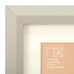 Рамка 15&times;21 см с паспарту 10&times;15 см небьющаяся, аналог IKEA, багет 26 мм, МДФ, BRAUBERG &laquo;Zool&raquo;, серая, 391375