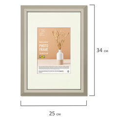 Рамка 21&times;30 см с паспарту 13&times;18 см, небьющаяся, аналог IKEA, багет 26 мм, МДФ, BRAUBERG &laquo;Zool&raquo;, серая, 391377