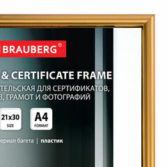 Рамка 21&times;30 см со стеклом, багет 14 мм пластик, BRAUBERG &laquo;HIT2&raquo;, матовое золото, 391380
