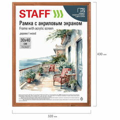 Рамка 30&times;40 см небьющаяся, КОМПЛЕКТ 2 штуки, багет 17 мм, дерево, STAFF &laquo;Classic&raquo;, темно-коричневая, 391391