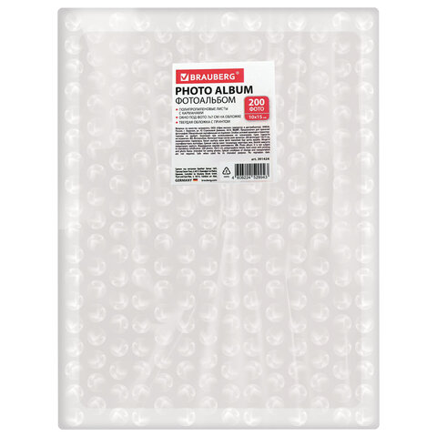 Фотоальбом BRAUBERG "Flowery love" на 200 фото 10х15 см, твердая обложка, окно под фото, 391424 - фото 10