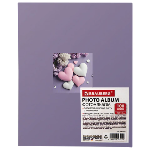 Фотоальбом BRAUBERG "Still love" на 100 фото 10х15 см, твердая обложка, 391440 - фото 4