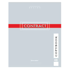 Тетрадь А5, 48 л., BRAUBERG скоба, клетка, обложка картон, "CONTRACT", 400519
