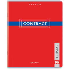 Тетрадь А5, 96 л., BRAUBERG, скоба, клетка, обложка картон, &laquo;CONTRACT&raquo;, 400523