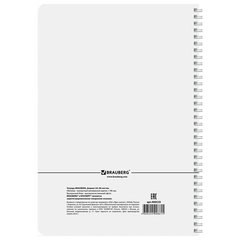 Тетрадь А4, 96 л., BRAUBERG, гребень, клетка, обложка картон, &laquo;CONTRACT&raquo;, 400529