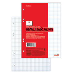 Сменный блок к тетради на кольцах, А5, 80 л., HATBER, &laquo;Белый&raquo;, 011909