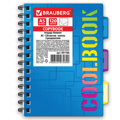 Тетрадь-блокнот 120 л., A5, 148&times;210 мм, BRAUBERG, клетка, гребень, обложка пластиковая, 3 разделителя, &laquo;CoolBOOK&raquo;, 401786