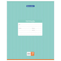 Тетрадь 18 л. BRAUBERG, клетка, обложка картон, ПОЛОСКИ ОДНОТОННЫЕ, 401856