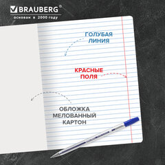 Тетрадь 18 л. BRAUBERG КЛАССИКА, линия, обложка картон, АССОРТИ (5 видов), 401992