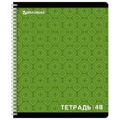 Тетрадь А5, 48 л., BRAUBERG, гребень, клетка, обложка картон, МОНОХРОМ 2, 402046