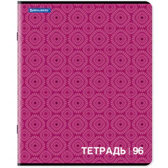 Тетрадь А5, 96 л., BRAUBERG, скоба, клетка, обложка картон, МОНОХРОМ 2, 402055