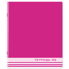 Тетрадь А5, 96 л., STAFF, скоба, клетка, офсет №2 ЭКОНОМ, обложка картон, ОДНОТОННАЯ, 402324