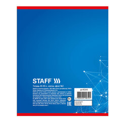 Тетрадь А5, 40 л., STAFF скоба, клетка, офсет №2 ЭКОНОМ, обложка картон, &laquo;ЭКСКЛЮЗИВ&raquo;, 402645