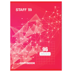 Тетрадь А4 96 л. STAFF Basic скоба, клетка, офсет №2 ЭКОНОМ, обложка картон, ЭКСКЛЮЗИВ, 402651