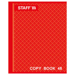Тетрадь А5, 48 л., STAFF, скоба, клетка, офсет №2 ЭКОНОМ, обложка картон, &laquo;АБСОЛЮТ&raquo;, 402784