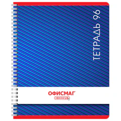 Тетрадь А5, 96 л., ОФИСМАГ, гребень, клетка, обложка картон, МОНОХРОМ, 402797