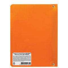 Тетрадь на кольцах А5 160&times;215 мм, 80 л., пластик, клетка, BRAUBERG, &laquo;Оранжевый&raquo;, 403253