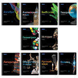 Тетради предметные, КОМПЛЕКТ 10 ПРЕДМЕТОВ, 48 л., глянцевый лак, BRAUBERG, "BLACK & BRIGHT", 403560