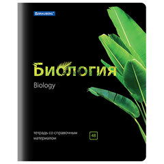 Тетради предметные, КОМПЛЕКТ 10 ПРЕДМЕТОВ, 48 л., глянцевый лак, BRAUBERG, &laquo;BLACK & BRIGHT&raquo;, 403560