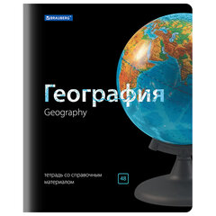 Тетради предметные, КОМПЛЕКТ 10 ПРЕДМЕТОВ, 48 л., глянцевый лак, BRAUBERG, &laquo;BLACK & BRIGHT&raquo;, 403560