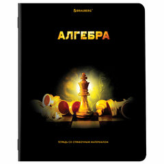 Тетради предметные, КОМПЛЕКТ 12 ПРЕДМЕТОВ, 48 л., глянцевый УФ-лак, BRAUBERG, &laquo;SHADE&raquo;, 404324