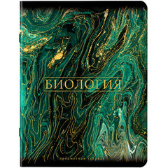 Тетради предметные, КОМПЛЕКТ 12 ПРЕДМЕТОВ, 48 л., SoftTouch, фольга, BRAUBERG, &laquo;MARBLE&raquo;, 404326
