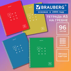 Тетрадь А5 96 л. BRAUBERG, гребень, клетка, обложка картон, "Knowledge" (микс в спайке), 404421