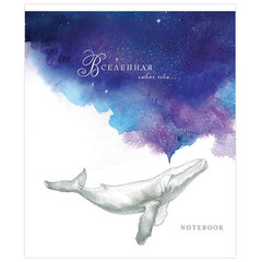 Тетрадь А5, 48 л., ПЗБМ, скоба, клетка, Soft Touch, фольга, лак, &laquo;Сон о чём-то большем&raquo; (5 видов), 028619