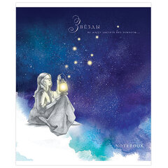 Тетрадь А5, 48 л., ПЗБМ, скоба, клетка, Soft Touch, фольга, лак, &laquo;Сон о чём-то большем&raquo; (5 видов), 028619