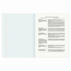 Тетрадь предметная &laquo;КОТ-ЭНТУЗИАСТ&raquo; 48 л., TWIN-лак, БИОЛОГИЯ, клетка, подсказ, BRAUBERG, 404559