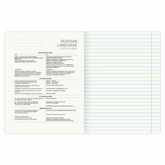 Тетрадь предметная &laquo;КОТ-ЭНТУЗИАСТ&raquo; 48 л., TWIN-лак, РУССКИЙ ЯЗЫК, линия, подсказ, BRAUBERG, 404565