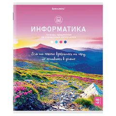 Тетрадь предметная &laquo;КЛАССИКА NATURE&raquo; 48 л., обложка картон, ИНФОРМАТИКА, клетка, BRAUBERG, 404586