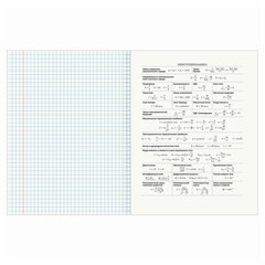 Тетрадь предметная &laquo;КЛАССИКА NATURE&raquo; 48 л., обложка картон, ФИЗИКА, клетка, BRAUBERG, 404590