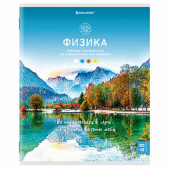 Тетрадь предметная &laquo;КЛАССИКА NATURE&raquo; 48 л., обложка картон, ФИЗИКА, клетка, BRAUBERG, 404590