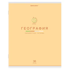 Тетрадь предметная &laquo;МИР ЗНАНИЙ&raquo; 36 л., обложка мелованная бумага, ГЕОГРАФИЯ, клетка, BRAUBERG, 404597