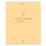Тетрадь предметная "МИР ЗНАНИЙ" 36 л., обложка мелованная бумага, ГЕОГРАФИЯ, клетка, BRAUBERG, 404597