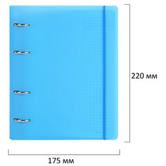 Тетрадь на кольцах А5 175&times;220 мм, 120 л., пластик, с резинкой, BRAUBERG, Синий, 404617