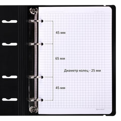 Тетрадь на кольцах А5 175&times;220 мм, 120 л., пластик, с резинкой, BRAUBERG, Черный, 404618