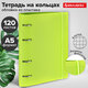Тетрадь на кольцах А5 175х220 мм, 120 л., пластик, с резинкой, BRAUBERG, Салатовый, 404619