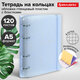 Тетрадь на кольцах А5 175х220 мм, 120 л., пластик с блестками, с резинкой и разделителями, BRAUBERG, Голубой, 404633