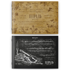 Тетрадь для нот А4, 24 л., обложка мелованный картон, горизонтальная, на скобе, BRAUBERG, &laquo;Классика&raquo;, 404640