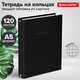 Тетрадь на кольцах А5 175х215 мм, 120 л., твердый картон, клетка, BRAUBERG "Minimal black", 404713